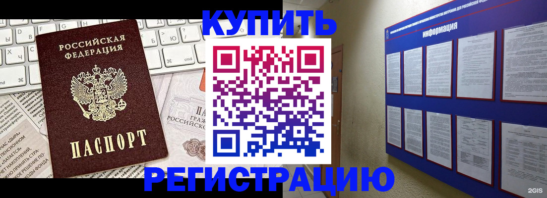 прописка поиск в Дрезне